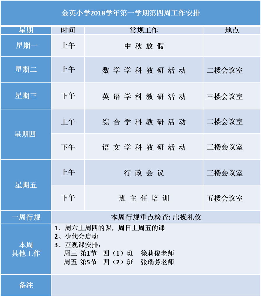 微信图片_20180925115329.png