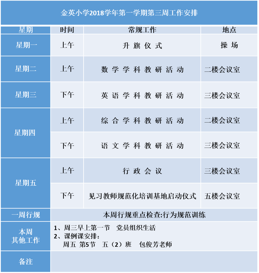 微信图片_20180917162148.png