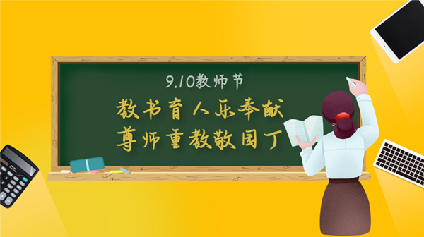 微信图片_20200910204322.png