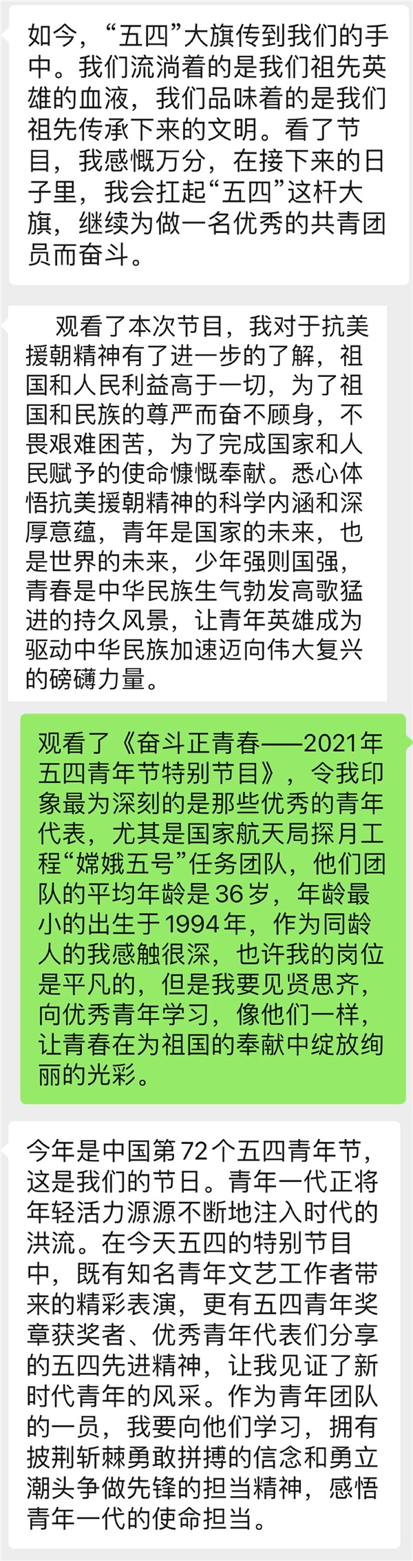 微信图片_20210510085902.jpg