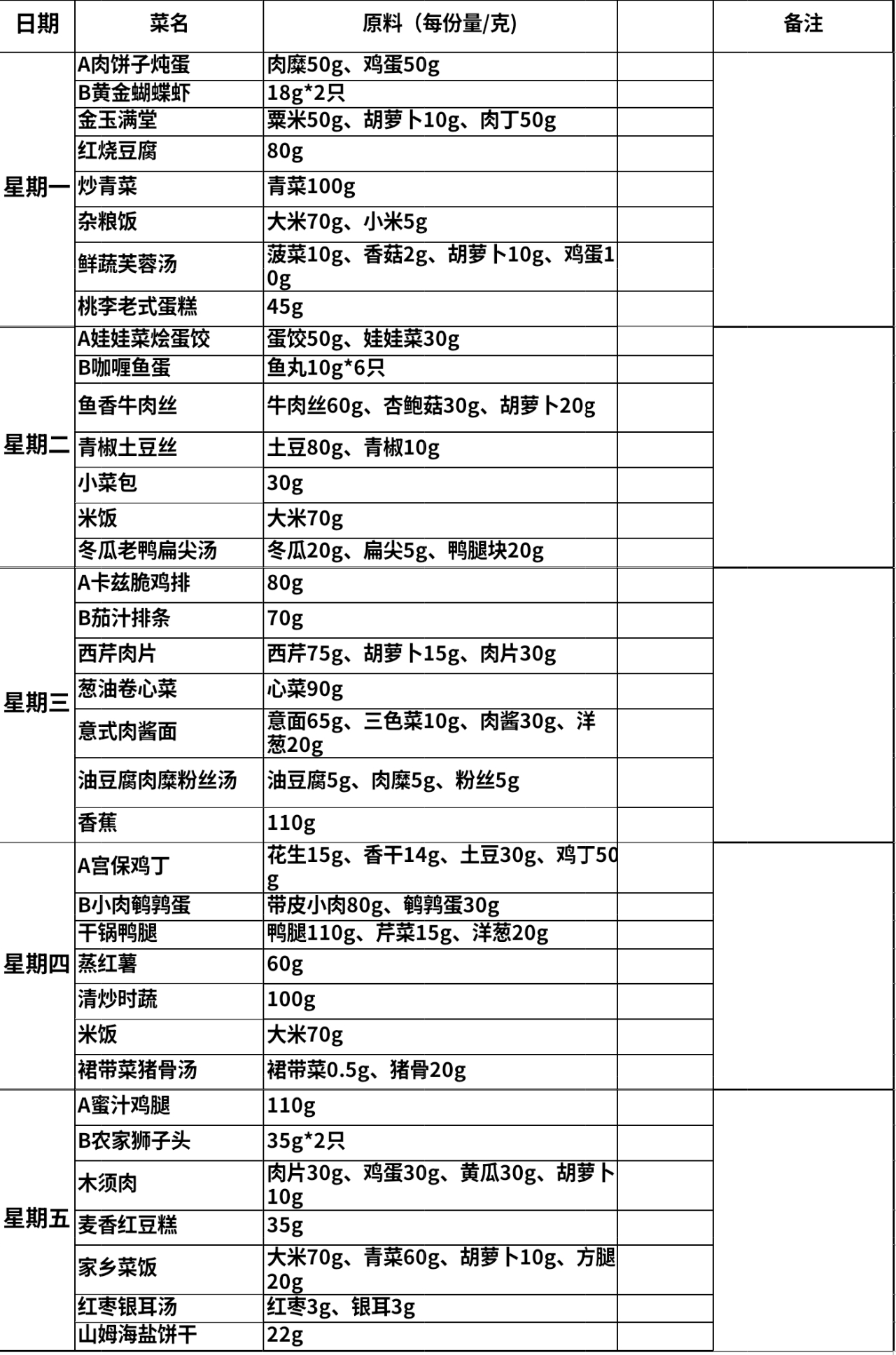 微信图片_20260330090010_246_25.jpg